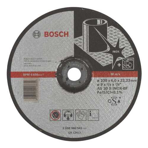Диск обдирочный Bosch INOX 230Х6 мм 2608600541