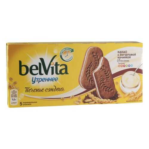 Печенье сэндвич утреннее BelVita какао с йогуртовой начинкой 253 г