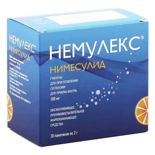 Немулекс гранулы для суспензии 100 мг 30 шт.