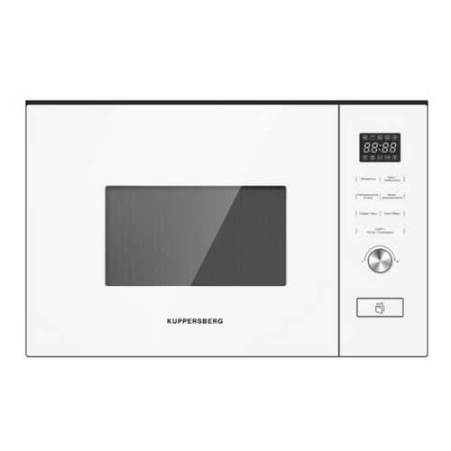Встраиваемая микроволновая печь Kuppersberg HMW 650 WH