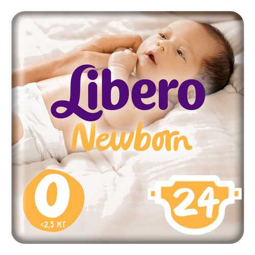 Подгузники для новорожденных Libero Newborn Size 0 (<2,5кг), 24 шт.