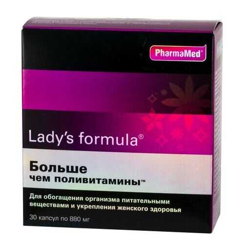 Lady's formula PharmaMed больше чем поливитамины 30 капсул
