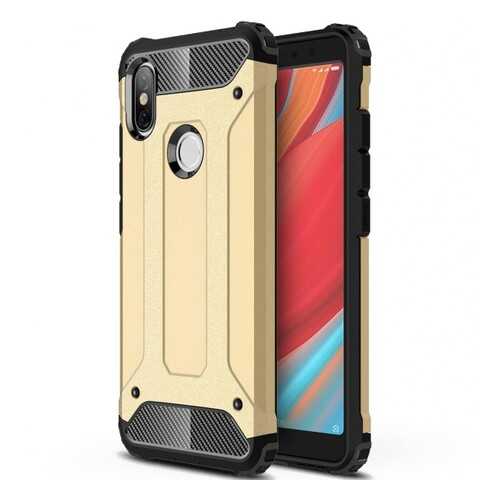 Чехол Epik Immortal для Xiaomi Redmi S2 Gold