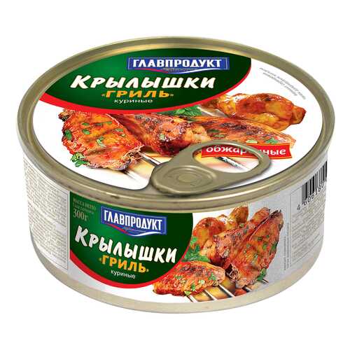 Крылышки Главпродукт куриные гриль 300 г