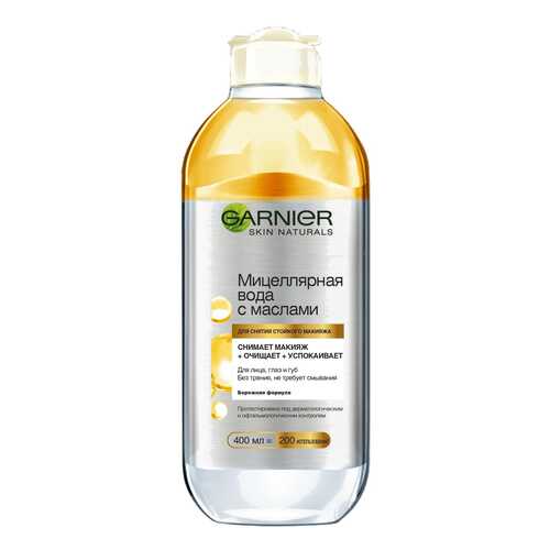 Мицеллярная вода Garnier с маслами 400мл