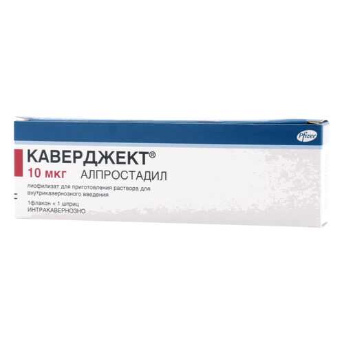 Каверджект лиоф.д/р-ра для внутрикаверн.введ.10мкг фл.с р-лем+шпр.