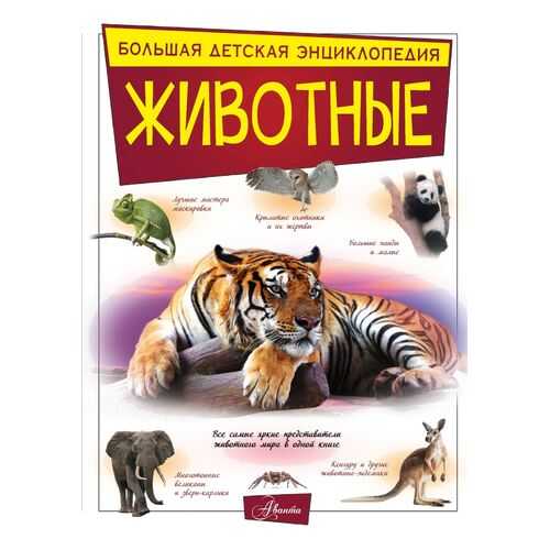 Детские книги в Гулливер