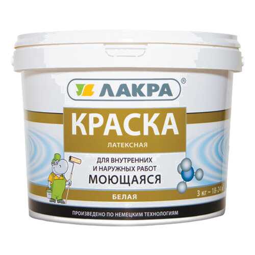 Краска латексная моющаяся Лакра, белая матовая 14кг