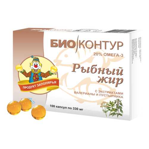 Жирные кислоты в Сибирское здоровье