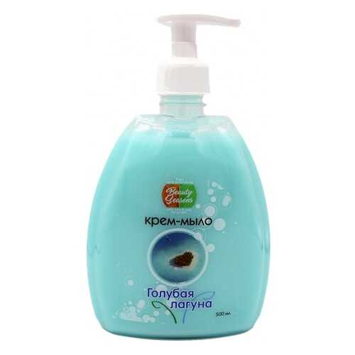 Крем-мыло Beauty Seasons Голубая лагуна, 500 мл