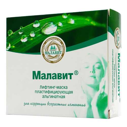 Маска для лица Малавит Альгинатная 30 г x 2 шт