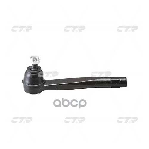 Наконечник рулевой Ctr CEMZ39