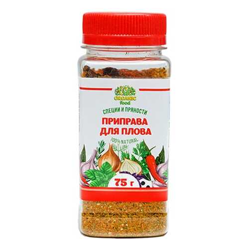 Приправа Organic food для плова 75 г