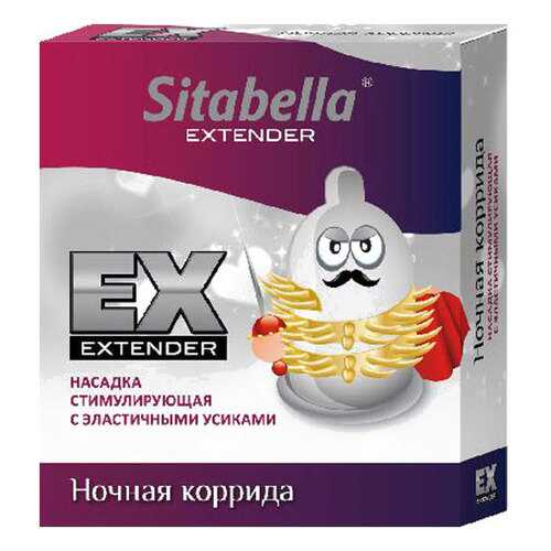 Презерватив-насадка Sitabella Extender Ночная коррида