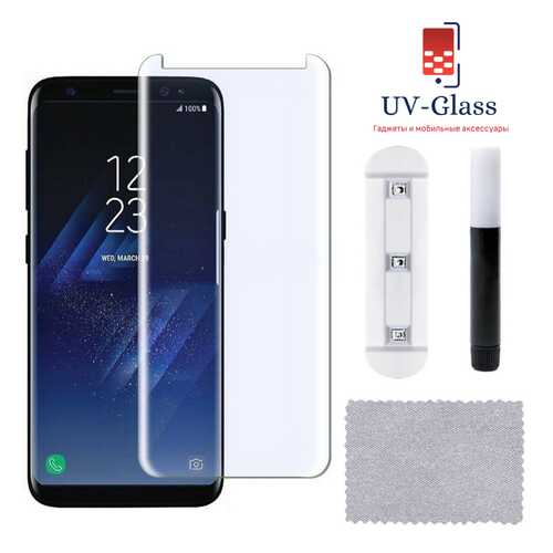 Защитное стекло UV-Glass для Samsung Galaxy S8