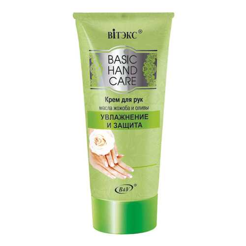 Крем для рук Витэкс Basic Hand Care Защита и увлажнение 150 мл