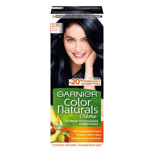 Краска для волос Garnier Color Naturals, тон №2.10 Иссиня черный