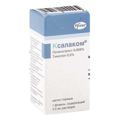 Ксалаком капли 2.5 мл