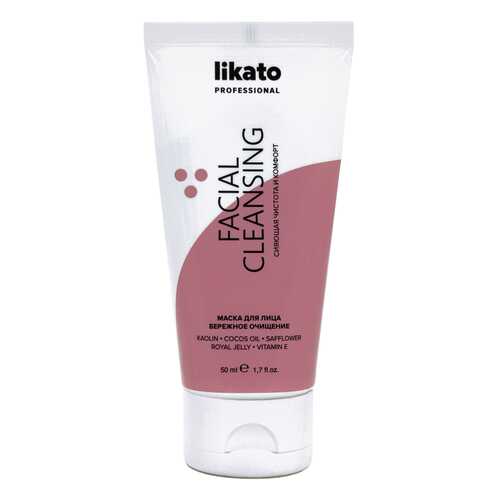Маска для лица Likato Professional бережное очищение 50 мл