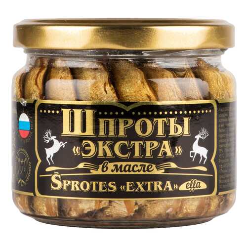 Шпроты экстра Вкусные консервы в масле 250 г