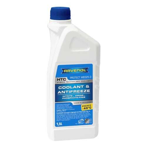 Антифриз RAVENOL G12 синий 1.5л