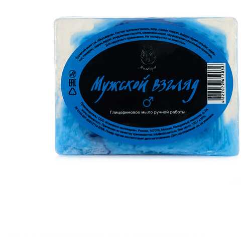 Мыло Мыловаров «Мужской взгляд» 100 г
