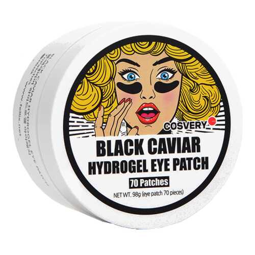 Патчи для глаз Cosvery Black Caviar Hydrogel Eye Patch