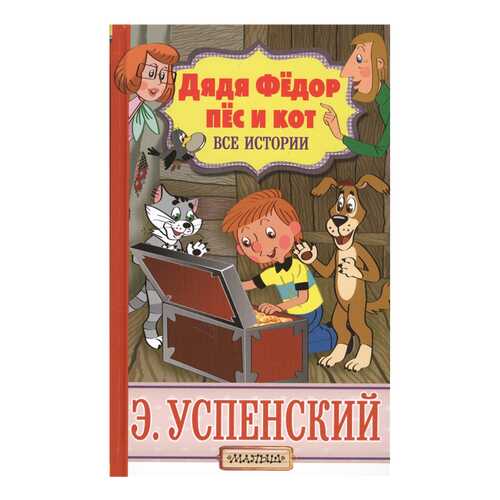 Детские книги в Дети