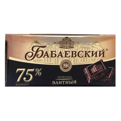 Шоколад Бабаевский элитный 75% горький 200 г
