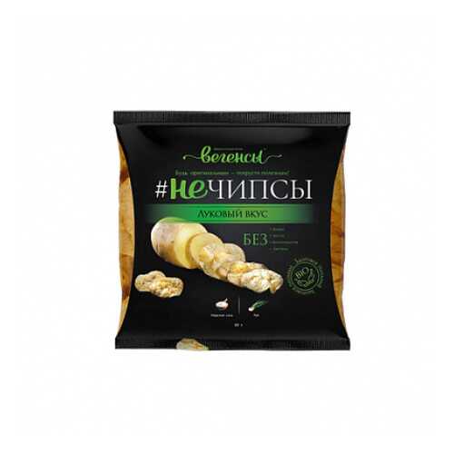 Картофель сушёный Нечипсы с луком и морской солью Вегенсы 30 г