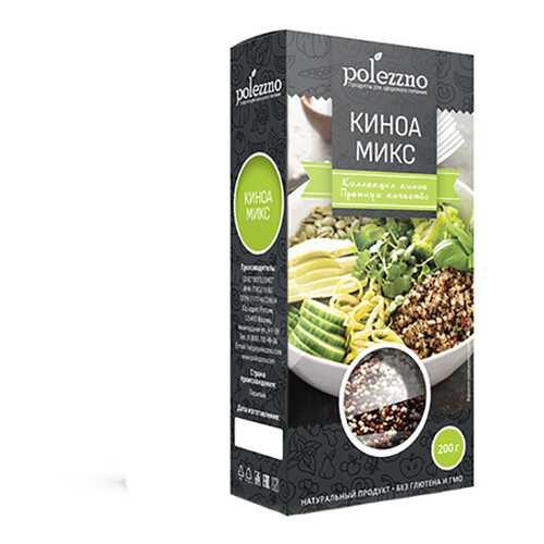 Киноа микс Polezzno 200 г