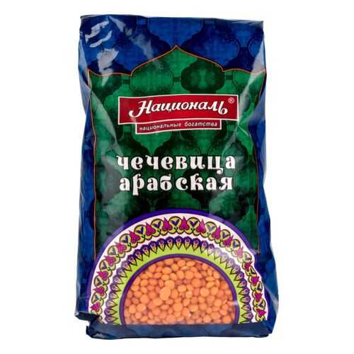 Чечевица Националь арабская 450 г