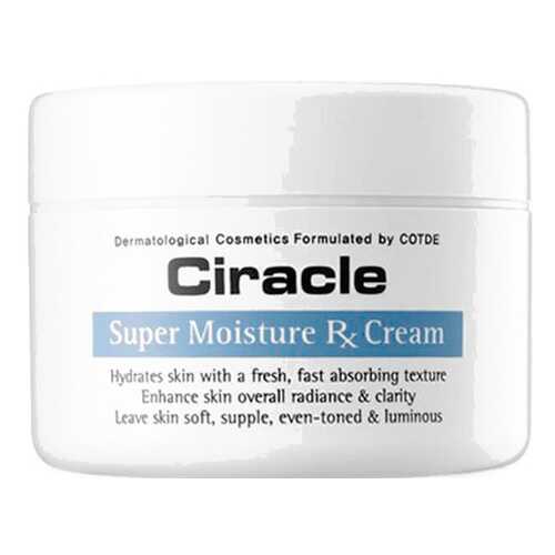 Увлажняющий крем для лица Ciracle Super Moisture RX Cream, 80 мл