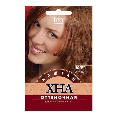 Хна оттеночная Фитокосметик Каштан 25 г