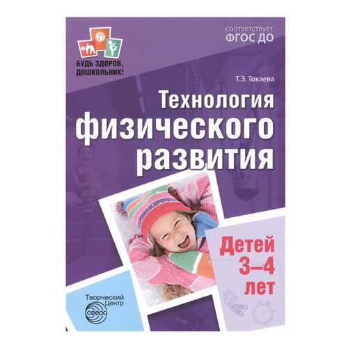 Детские книги в Дочки и Сыночки