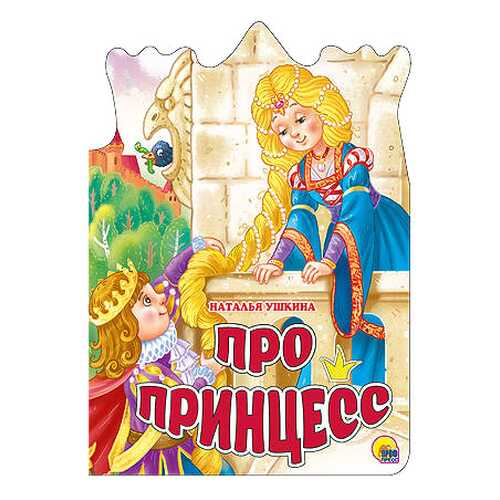 Детские книги в Детки