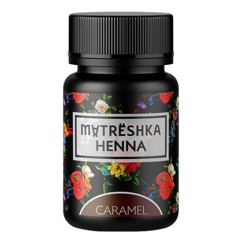 Краска для бровей Matreshka Caramel 30 шт