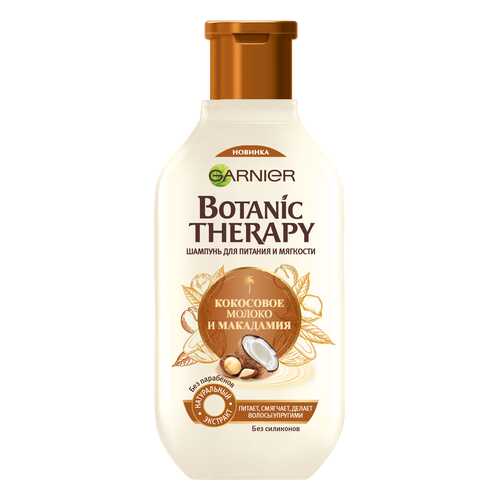 Шампунь Garnier Botanic Therapy. Кокосовое молоко и макадамия