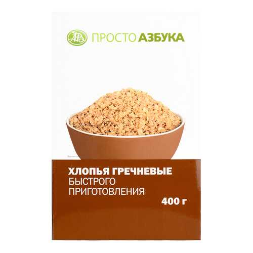 Хлопья гречневые Просто Азбука быстрого приготовления 400 г