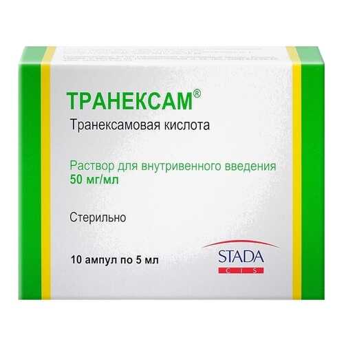 Транексам раствор 50 мг/мл 5 мл 10 шт.