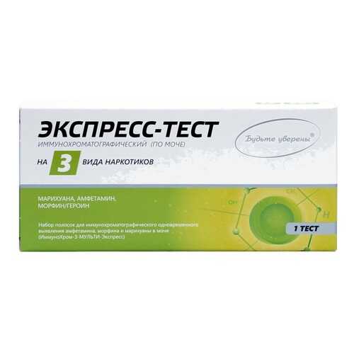 Диагностические тесты в Аптека Невис