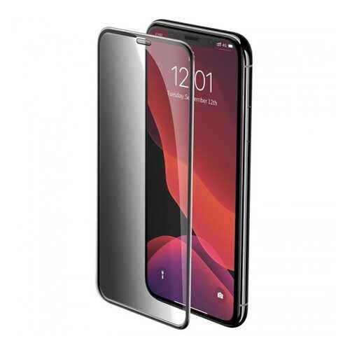 Защитное стекло Mira 3D Privacy glass iPhone X, 11Pro