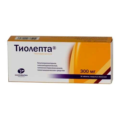 Препараты для защиты и лечения печени в Ригла