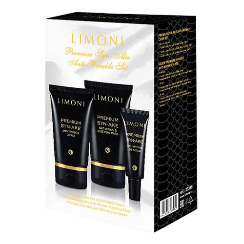 Набор косметики для лица Limoni Premium Syn-Ake Anti-Wrinkle Care Set