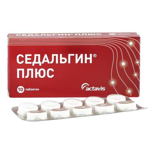 Седальгин Плюс таблетки 10 шт.