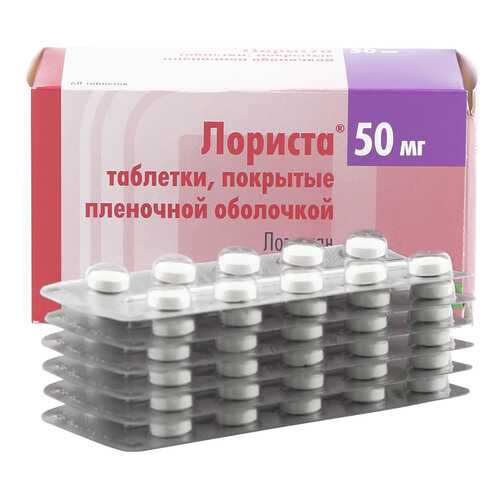 Лориста таблетки 50 мг 60 шт.