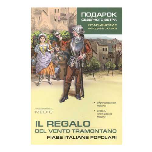 Детские книги в Детки