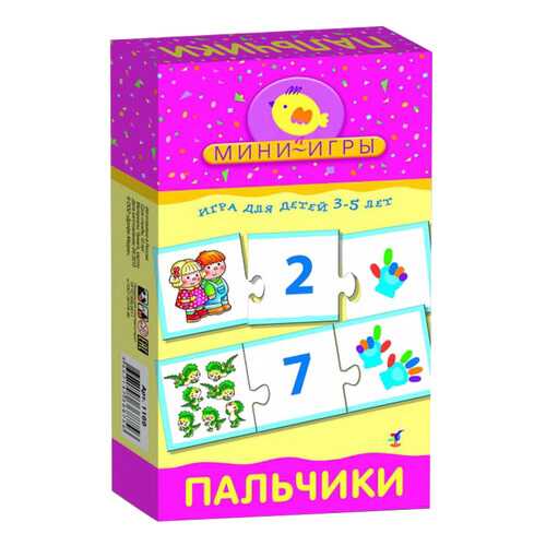 Семейная настольная игра Дрофа-Медиа Пальчики (новый дизайн) 1169