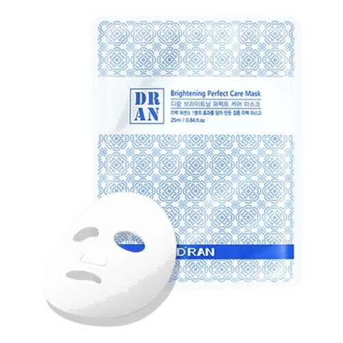 Совершенная ухаживающая маска D'RAN New Brightening Perfect Care Mask для сияния кожи 1шт
