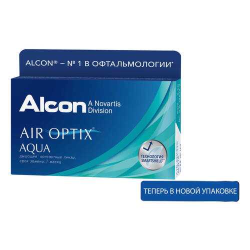 Контактные линзы в Аптека от склада